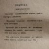 Шкатулка 17х11х6, инкрустированная, фото 10