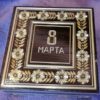 Шкатулка 11х11х7, инкрустированная, с 8 Марта, фото 5